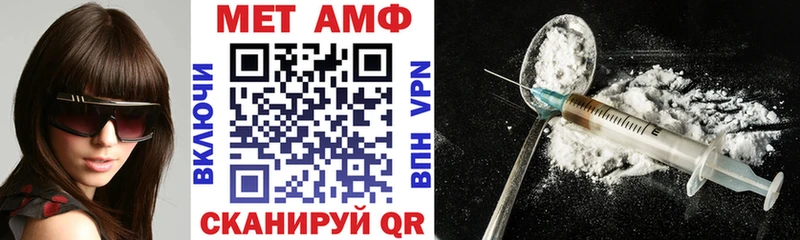 Amphetamine Розовый  мега ссылка  Королёв 