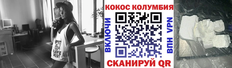 сколько стоит  Королёв  Cocaine Columbia 