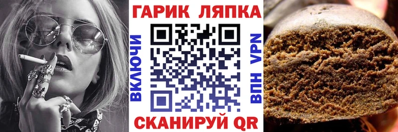 Гашиш ice o lator  Королёв 