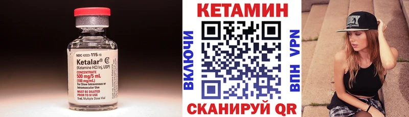 где можно купить Королёв MEGA вход КЕТАМИН VHQ