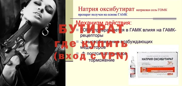 jwh Волосово