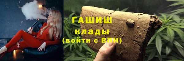 соль ск Волоколамск