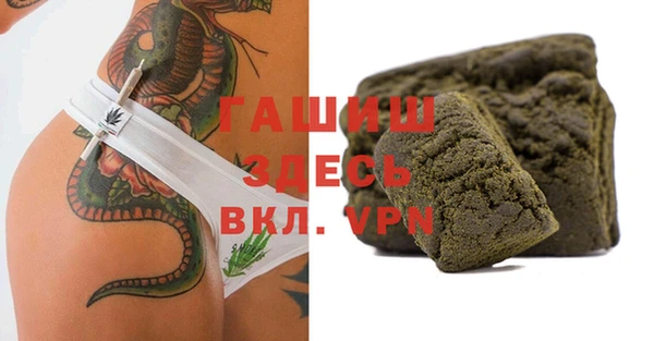 кокаин Володарск