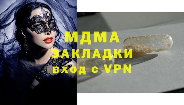 соль ск Волоколамск