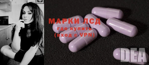 кокаин Володарск