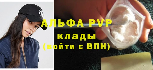 соль ск Волоколамск
