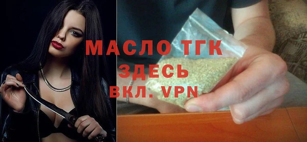 кокаин Володарск