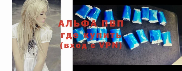 соль ск Волоколамск