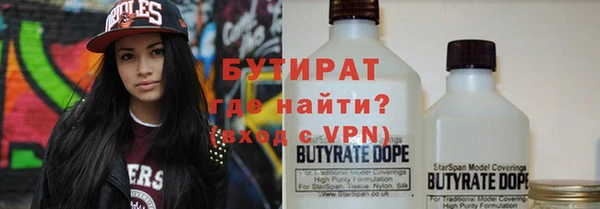 кокаин Володарск