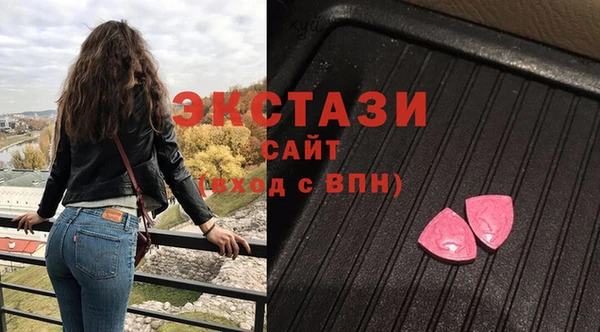 соль ск Волоколамск