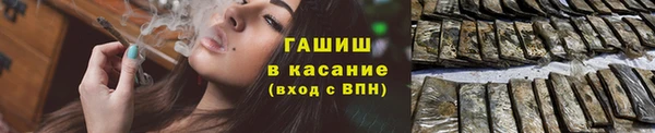 соль ск Волоколамск