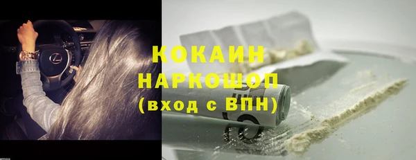 соль ск Волоколамск