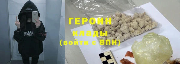 соль ск Волоколамск