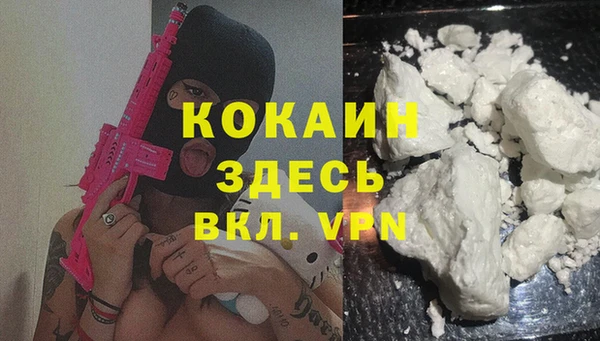 соль ск Волоколамск