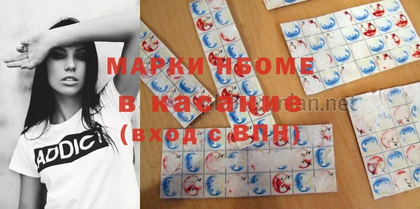 кокаин Володарск