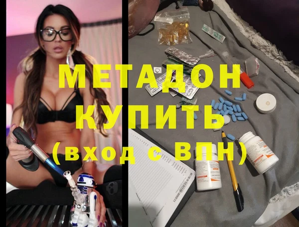 кокаин Володарск