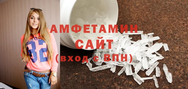 кокаин Володарск