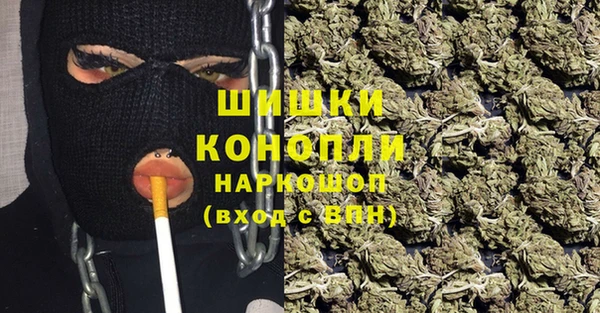 соль ск Волоколамск