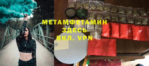 кокаин Володарск