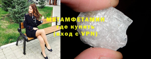 кокаин Володарск