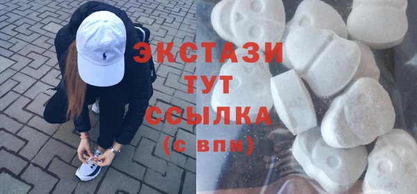 кокаин Володарск