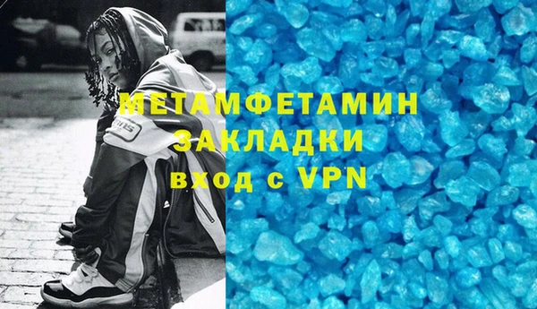 соль ск Волоколамск