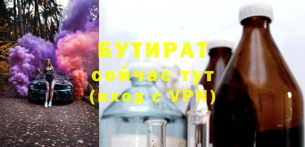 соль ск Волоколамск