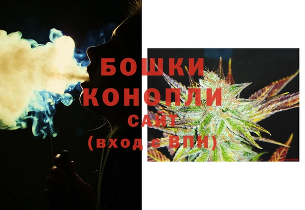 соль ск Волоколамск