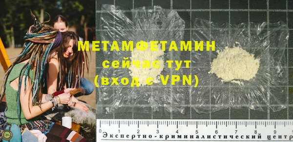 jwh Волосово
