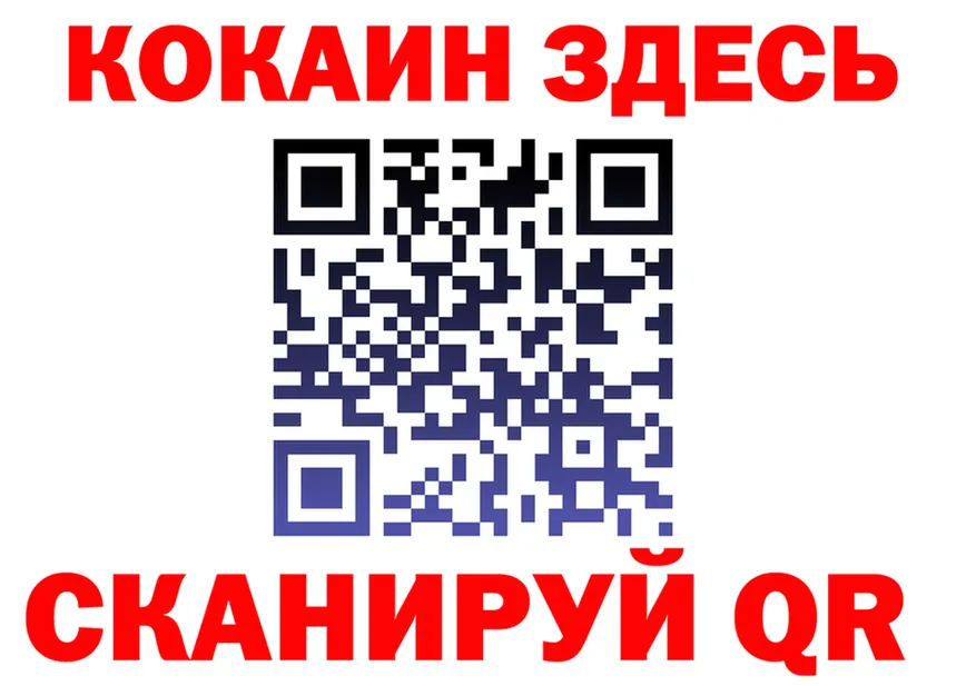 Героин гречка ONION shop omg Королёв