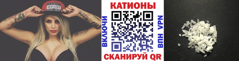 МЕФ мяу мяу  Королёв 