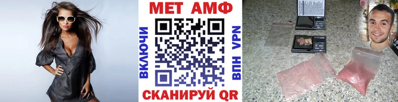 Метамфетамин Methamphetamine  mega рабочий сайт  Королёв 