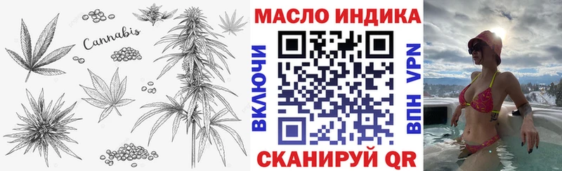 ТГК жижа  закладка  Королёв 